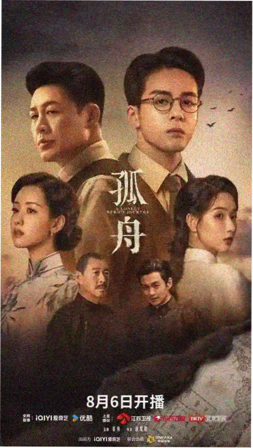 长夜将明 光棍影院最新电视剧