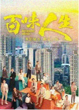 迷雾档案 光棍影院在线播放