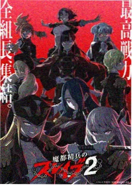动画制作 光棍影院动漫